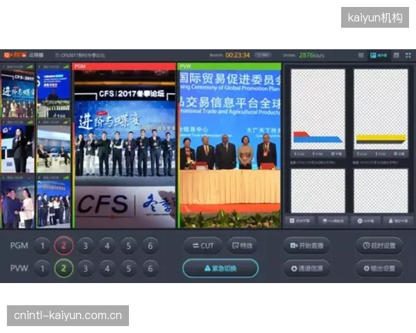 传统体育制播行业的僵化体制与待遇问题，正导致大量经验丰富的导播与技术人员流失